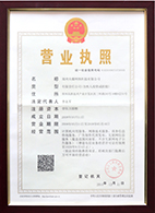 資質榮譽
