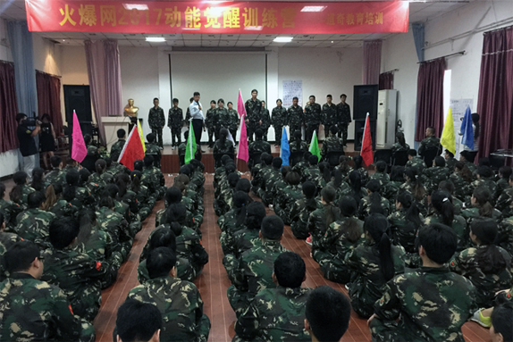 別人在放假，我們?cè)趯W(xué)習(xí)；別人在放松，火爆在歷練！